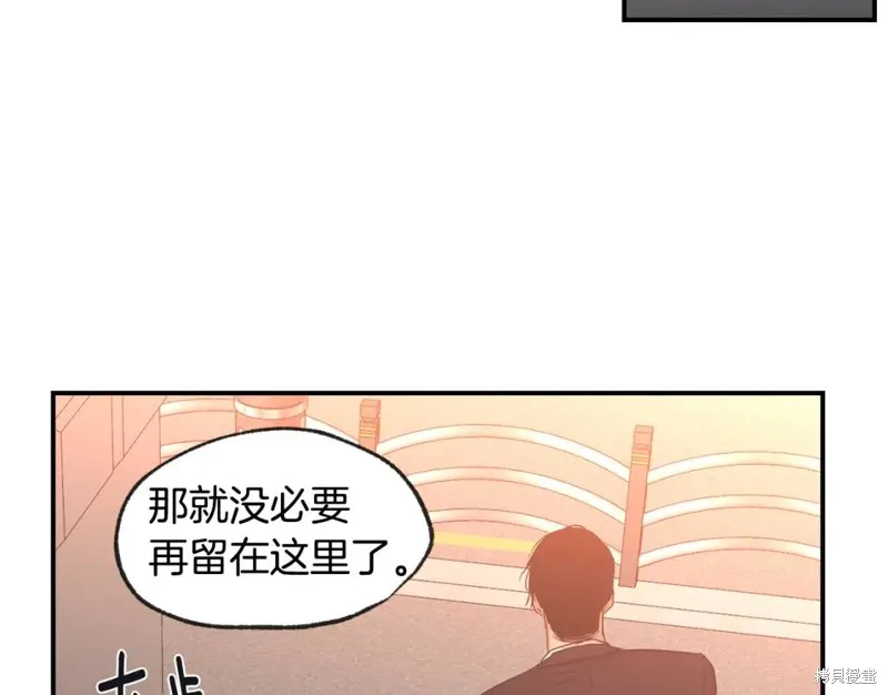 第43话 第45页