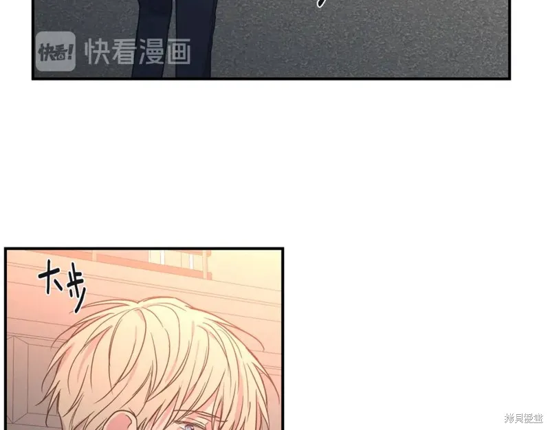 第43话 第47页