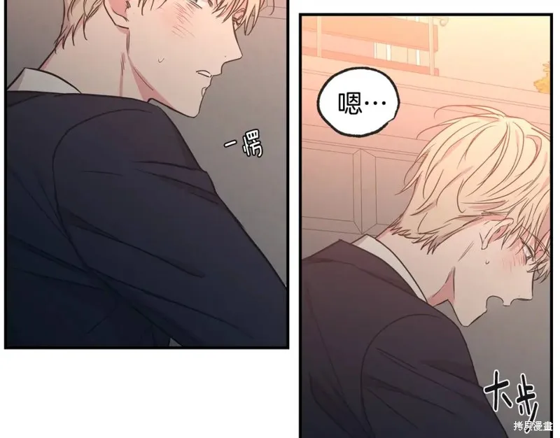 第43话 第48页