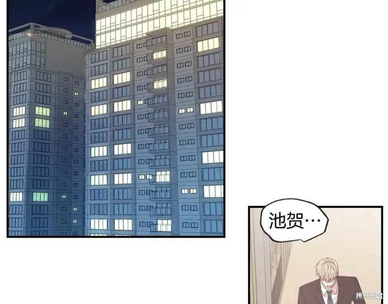 第43话 第51页