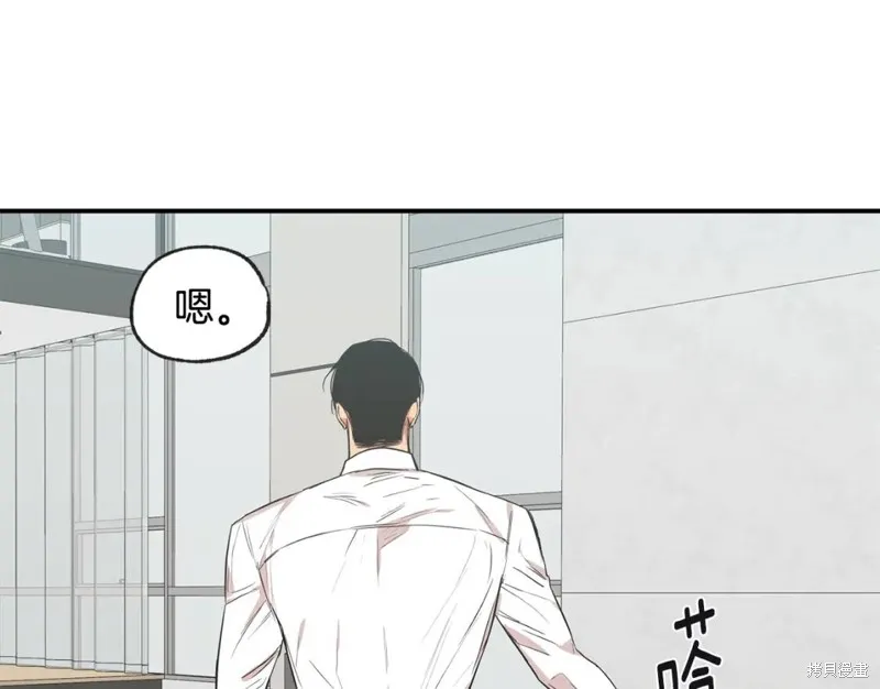 第43话 第53页
