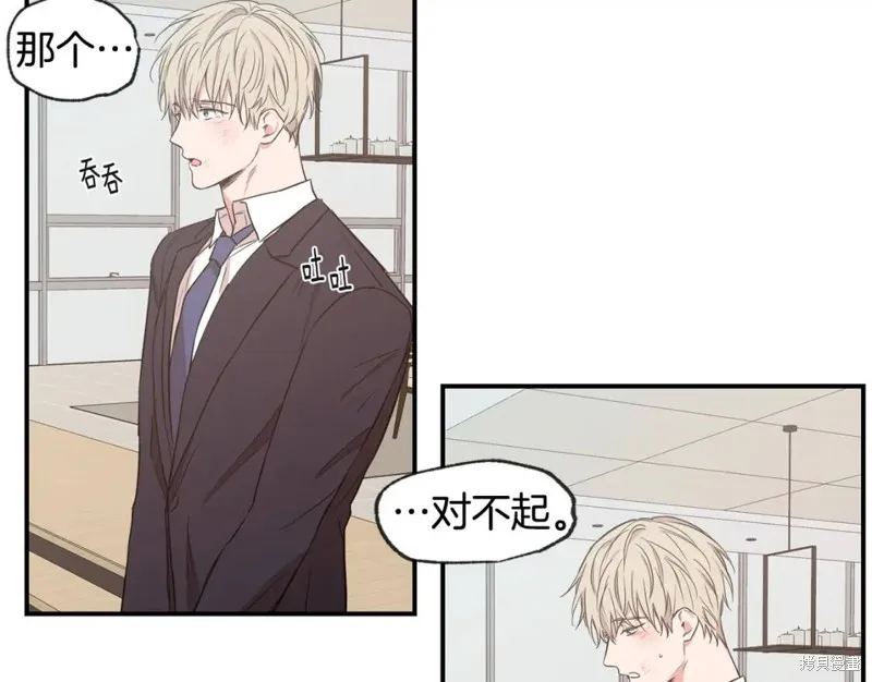 第43话 第55页
