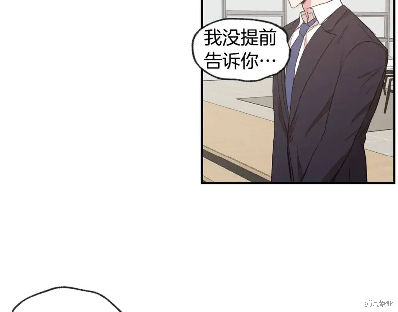 第43话 第56页