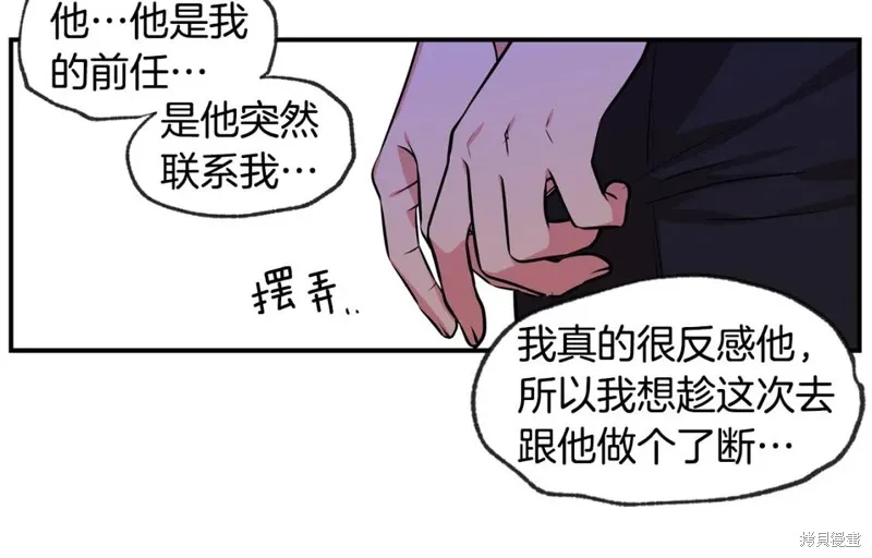 第43话 第57页
