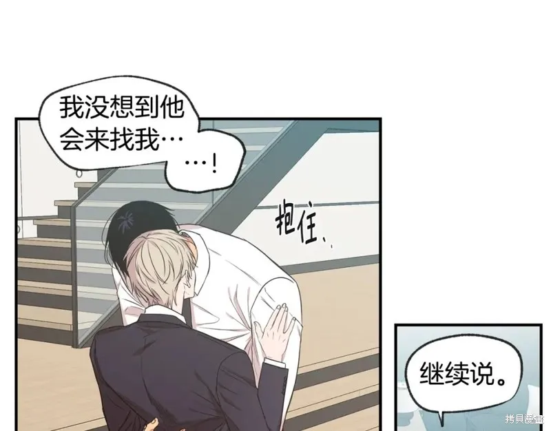 第43话 第58页