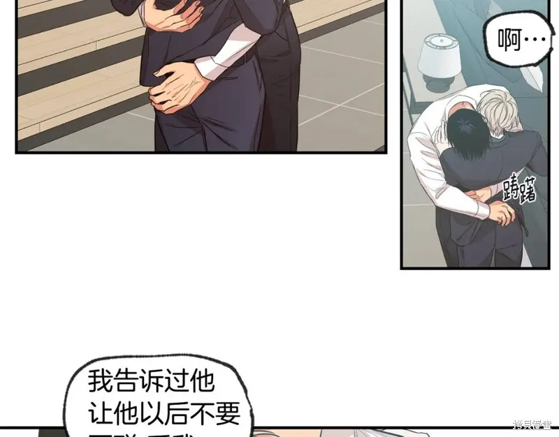 第43话 第59页