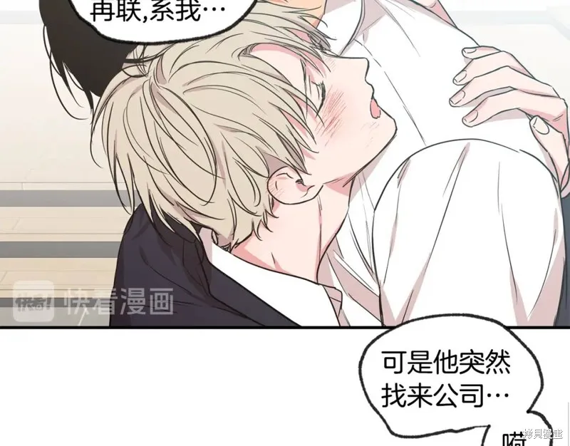 第43话 第60页