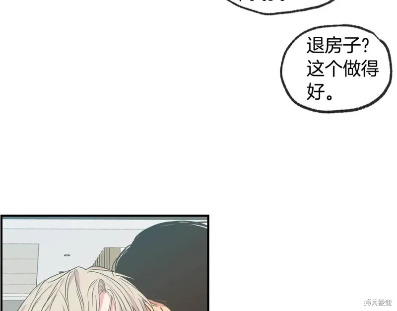 第43话 第62页