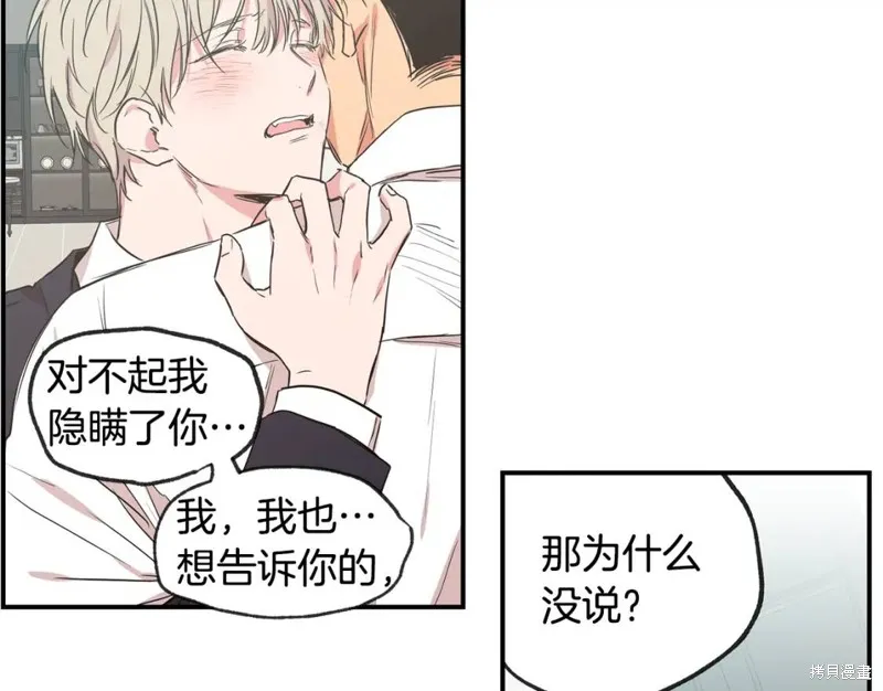 第43话 第63页