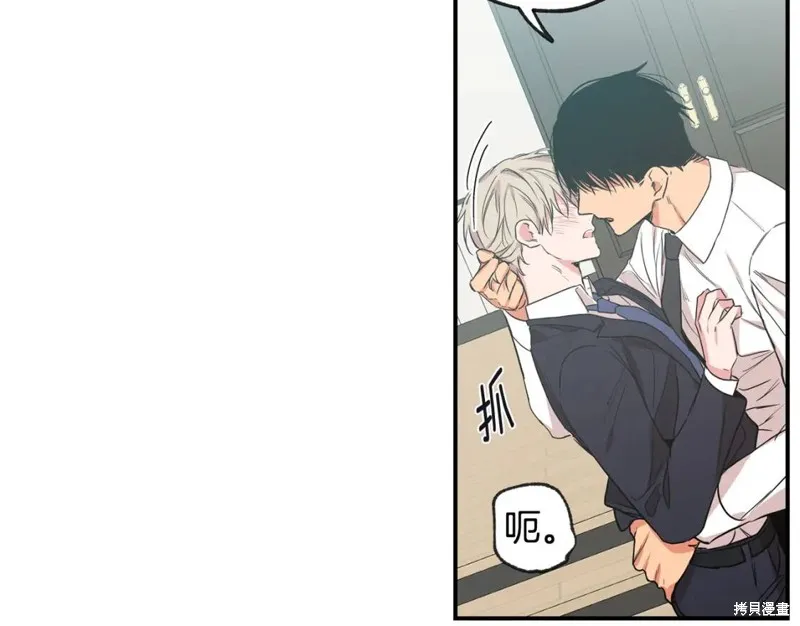 第43话 第64页