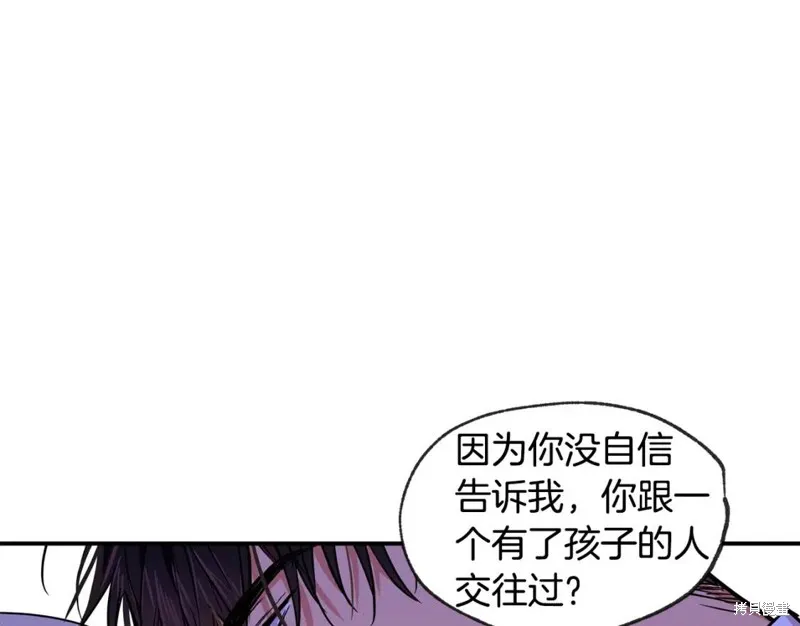 第43话 第65页