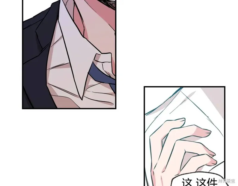 第43话 第68页
