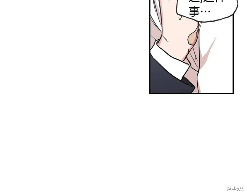 第43话 第69页