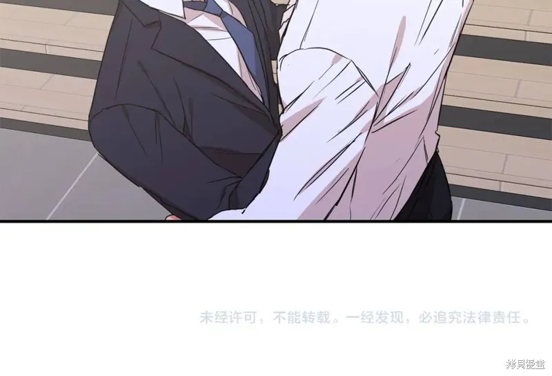 第43话 第71页