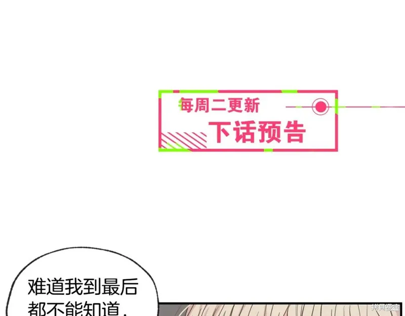 第43话 第72页