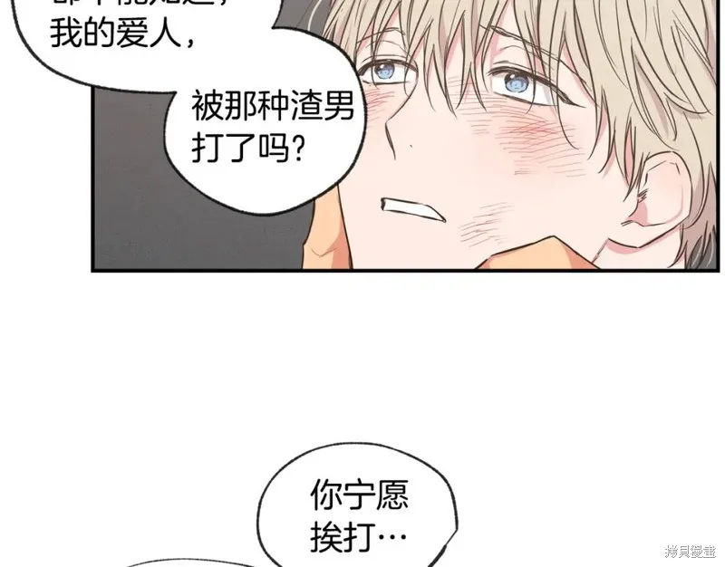 第43话 第73页