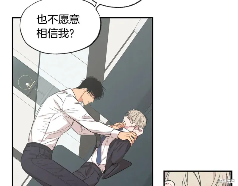 第43话 第74页