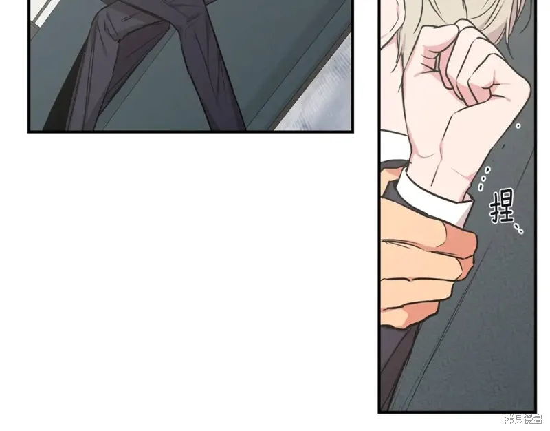 第43话 第75页