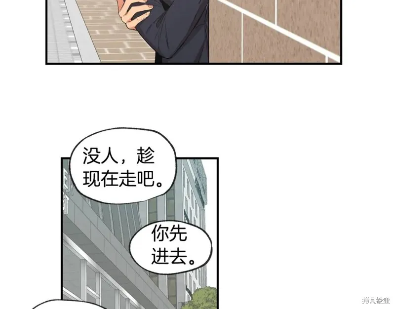 第41话 第2页