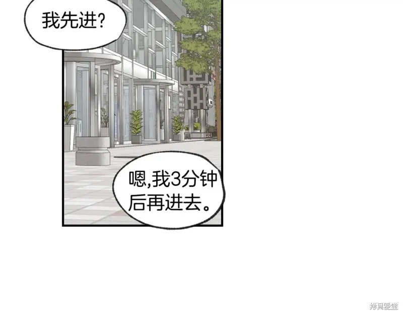 第41话 第3页