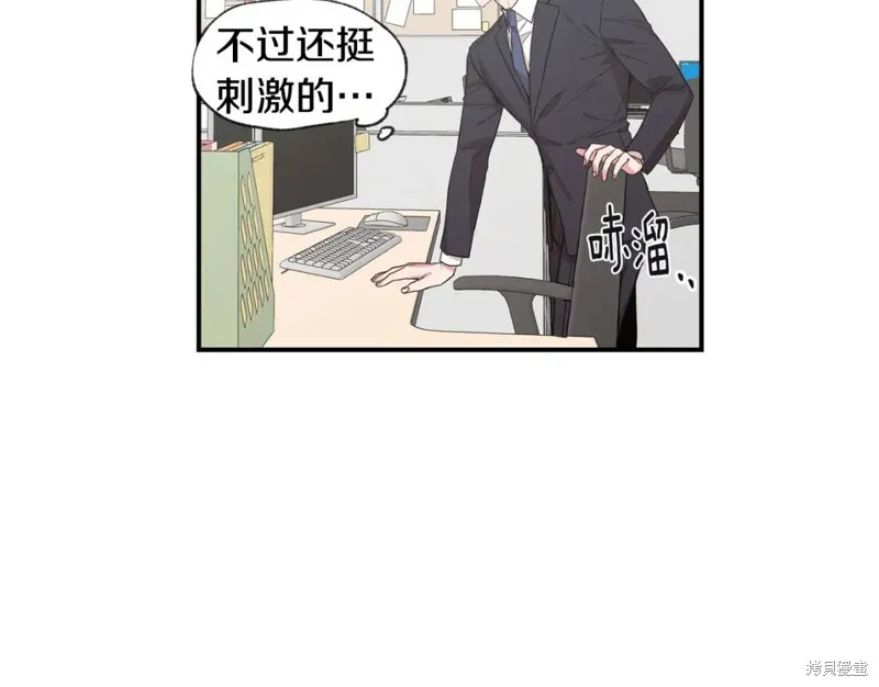 第41话 第5页
