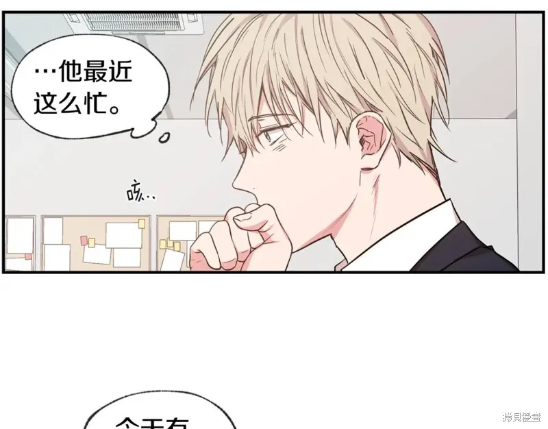 第41话 第6页