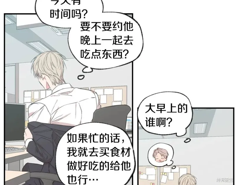 第41话 第7页