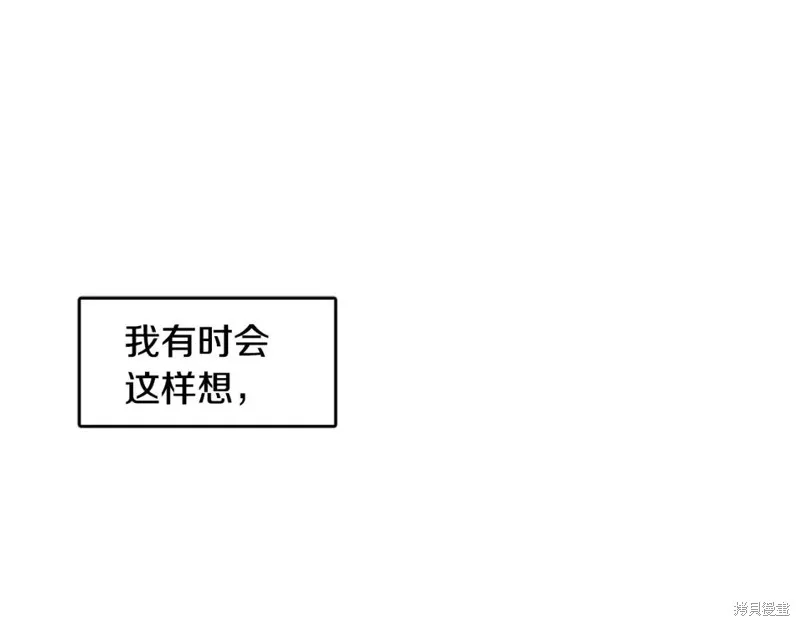 第41话 第10页