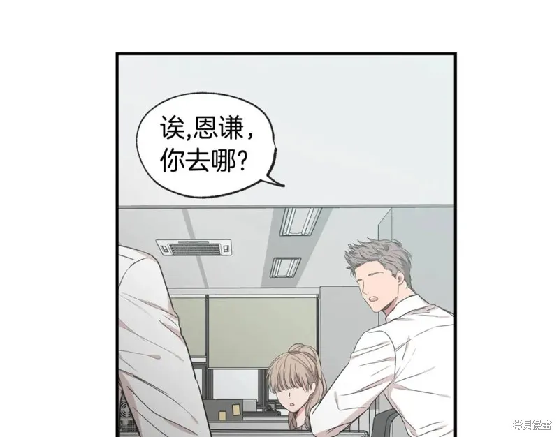 第41话 第11页