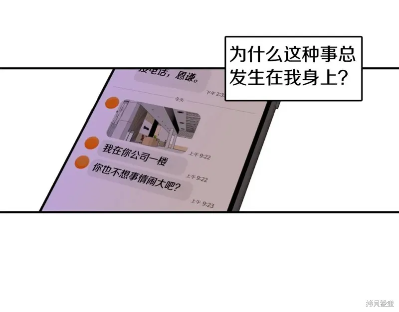第41话 第13页