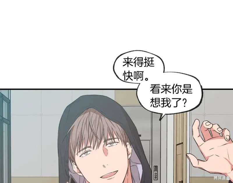 第41话 第19页