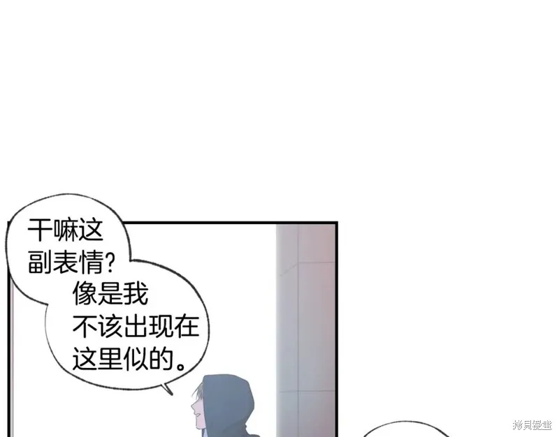 第41话 第21页