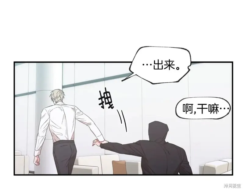 第41话 第26页