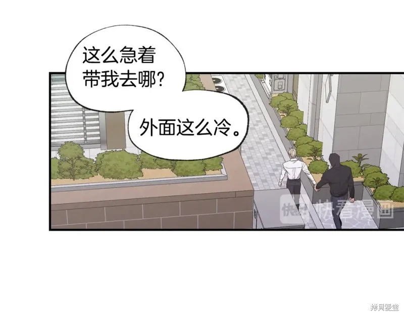第41话 第28页
