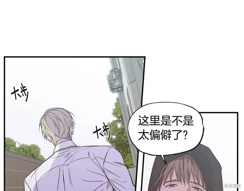 第41话 第29页