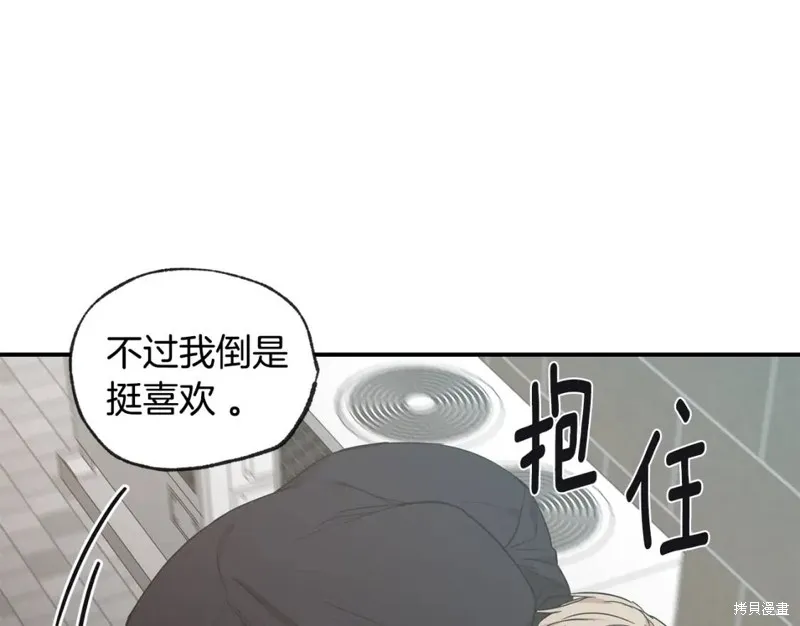 第41话 第31页