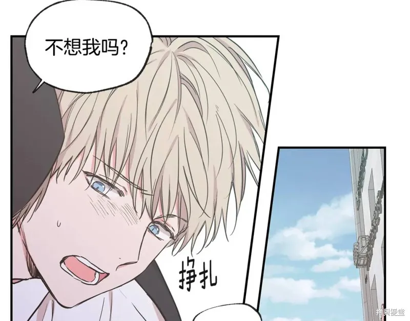 第41话 第33页