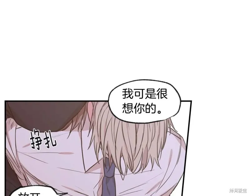 第41话 第35页