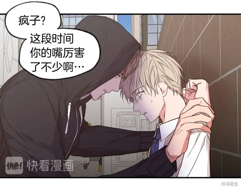 第41话 第38页