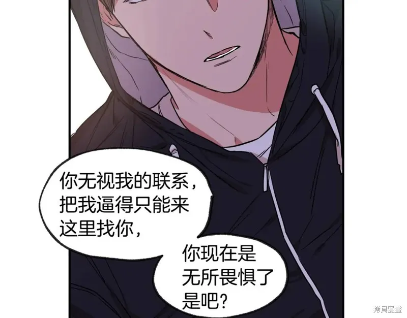 第41话 第40页