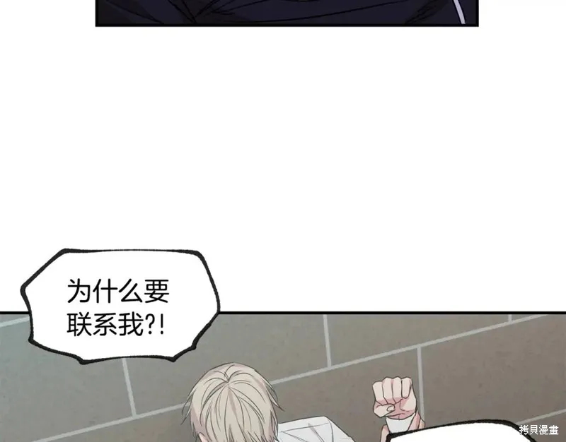 第41话 第41页