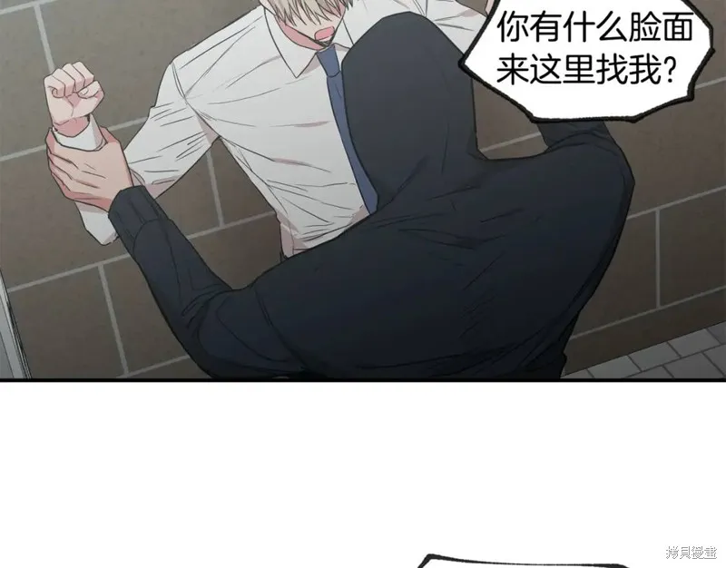 第41话 第42页