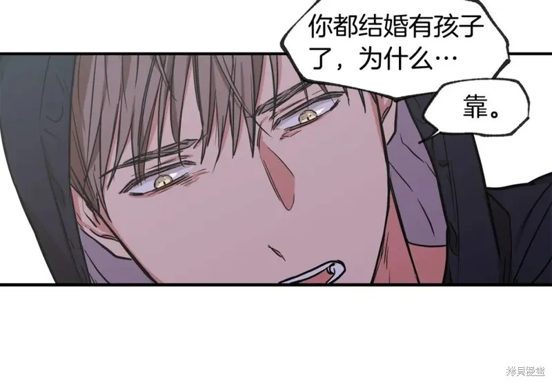 第41话 第43页