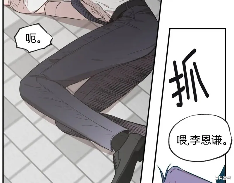 第41话 第45页