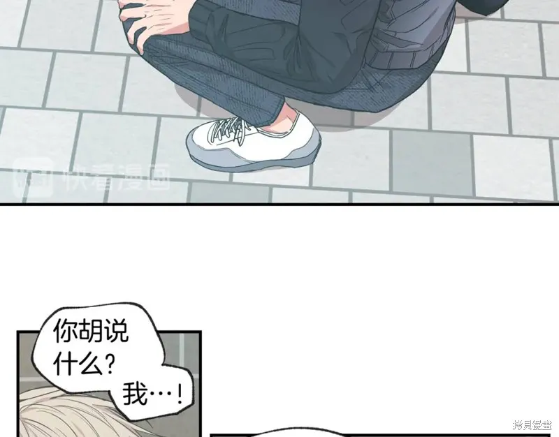 第41话 第48页