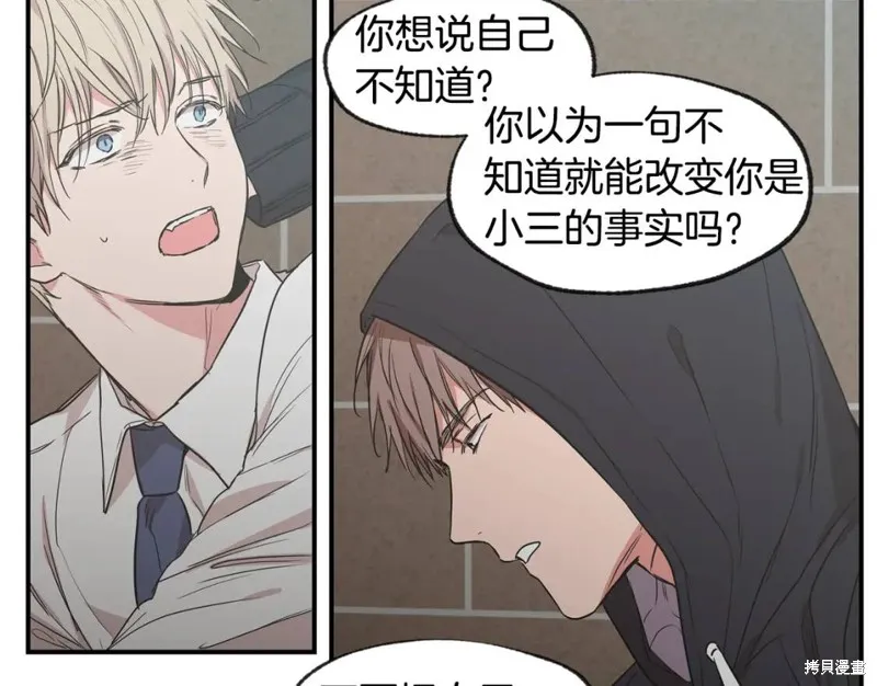 第41话 第49页