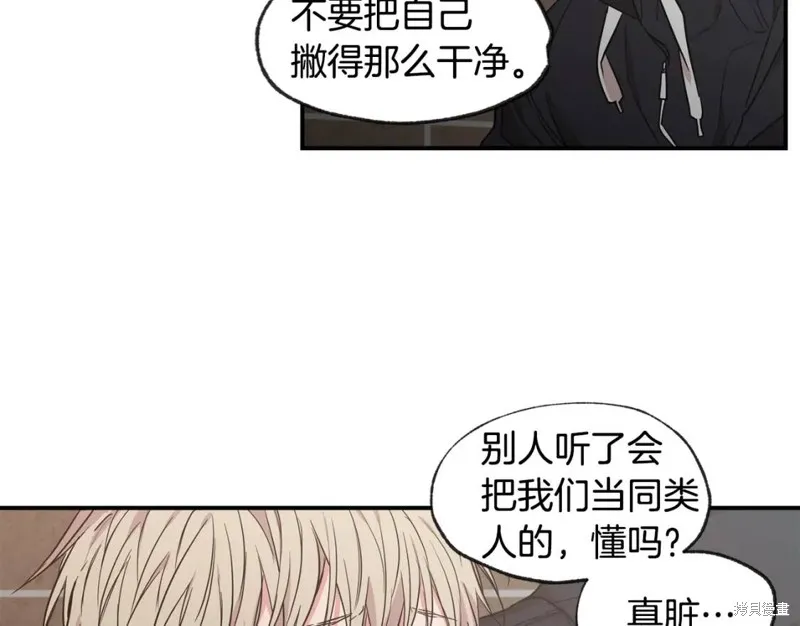 第41话 第50页