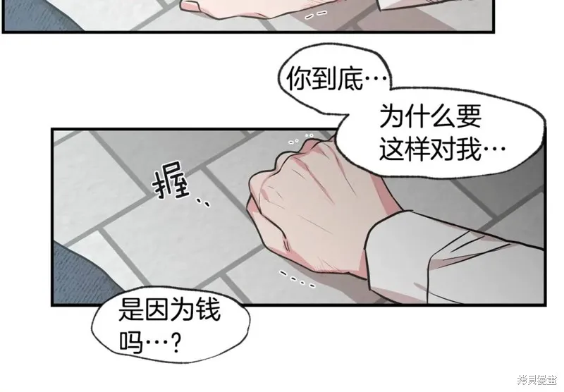 第41话 第52页
