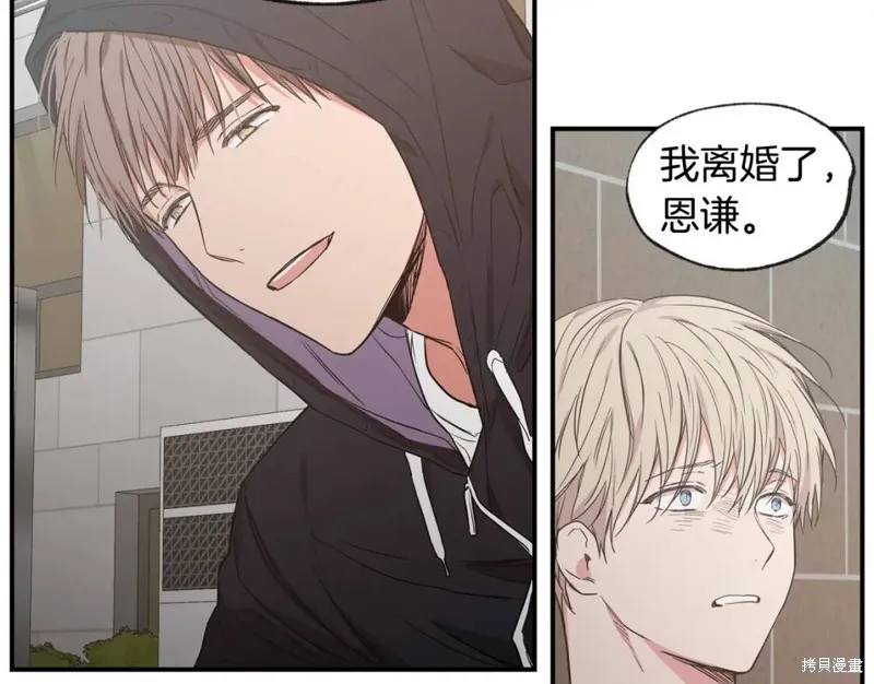 第41话 第56页