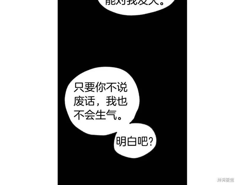 第41话 第58页